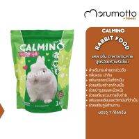 CALMINO Rabbit food Ultra premium for any age แคล มิโน อาหารกระต่ายสำหรับทุกช่วงวัย สูตรอัลตร้าพรีเมี่ยม (1kg)