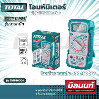 Total รุ่น TMT46001 โอมห์มิเตอร์ Digtal Mulitmeter (TMT46001)