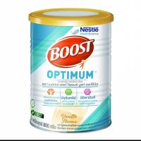 ปลายทางส่งฟรี พร้อมส่ง Boost Optimum บูสท์ ออปติมัม อาหารเสริมทางการแพทย์ มีเวย์โปรตีน อาหารสำหรับผู้สูงอายุ 800 กรัม 1 กระป๋อง