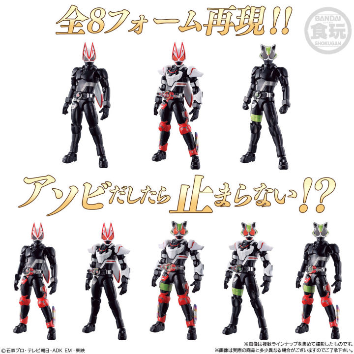 แยก-sodo-geats-id-1-kamen-rider-so-do-masked-rider-มาสค์ไรเดอร์-มดแดง-กีทส์-new-bandai-tycoon-entry-ultimate-revice