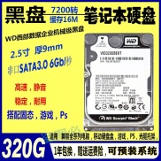 WD Western Digital Đĩa Đen Đĩa Đen Doanh Nghiệp 2.5 Inch 7200 RPM 320G Ổ