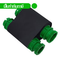 POINTMAN 66200010-A ริบบอนดำ หมึกพิมพ์ดำ Black ribbon K ใช้สำหรับ เครื่องพิมพ์บัตร Pointman N20 และ N30