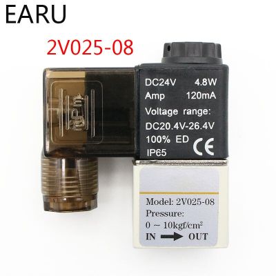 1Pc Airtac 1/4" bsp 2 Way 2 Position Pneumatic Solenoid Air Control Valve Aluminium 2V025-08 DC 12V 24V AC 110V 220V Coil Led NC Valves