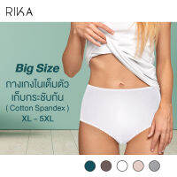 RIKA **โปร ซื้อ 4 ตัว ราคาพิเศษ 299.- เลือกแบบได้ ** กางเกงใน สาวอวบ ( XL - 5XL)  ชุดชั้นในสำหรับสาวพลัสไซส์ ทรงเต็มตัว ผ้าคอตตอน+สแปนเด็กซ์  FV2F03 FV2F04