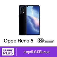 ( ประกันเต็มปี ) OPPO Reno 5 5G Ram 8GB Rom 128GB เครื่องศูนย์ไทย เก็บเงินปลายทาง ออกใบกำกับภาษีได้ #ซิมเทพ พลัส