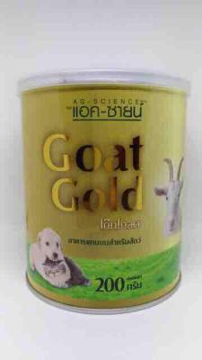 นมผงแอค-ซายน์ goat gold