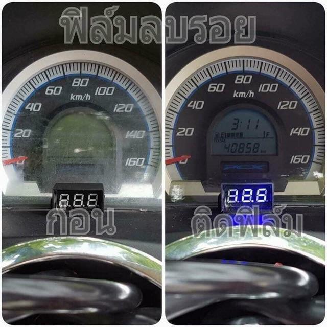 ฟิล์มกันรอยไมล์-honda-pcx150-pcx160-pcx2018-2023-ฟิล์มไมล์-กันรอยไมล์-pcx-2021-2022-ฟีล์ม-ฟีล์มกันรอย-ฟีล์มกันรอยไมล์-อะไหล่มอไซต์-pcx