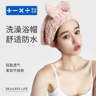 MUJI High-quality Thickening  Y Shampoo Dry Hair Hat Super Absorbent Quick Dry Female Cute Dry Hair Towel New Shower Cap Wiping Turban Pack Turban