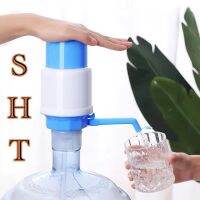 SHT เครื่องปั้มน้ำขึ้นมาจากถัง Automatic Water Dispenser Pump-Manual เครื่องดูดน้ำ ที่ปั๊มน้ำดื่ม  สินค้าพร้อมส่ง