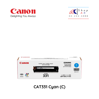 331 C Cartridge-331C Cyan Canon Toner ผงหมึกพิมพ์แท้ สีฟ้า [Cartridge-331C] Toner Cartridge By Shop ak