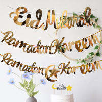 กระจกกลิตเตอร์ Eid Mubarak เราะมะฎอนมาลัยตกแต่งเทศกาลคารีมสีทองป้ายธงทิวตกแต่งบ้าน