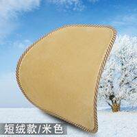 [COD] Car lumbar support winter plush car back cushion office seat