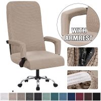 Spandex Anti-Dirty Computer Chair Cover Modern Elastic Polyester Office Chair Cover Easy Washable Removable With Armrest Cover