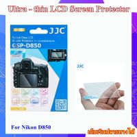 Optical Glass LCD Screen Protector For Nikon D850 ..... ฟิล์มกระจกนิรภัยกันรอยขูดขีดจอ LCD ลดแรงกระแทก ป้องกันละอองน้ำ สำหรับกล้อง Nikon D850 สินค้า JJC GSP-D850