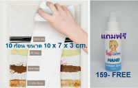 ฟองน้ำนาโน มหัศจรรย์เมลามีน (10x7x3cm.) 12 ก้อน แถมฟรี สเปรย์แอลกอฮอล์  Babycleansy 100 ml.