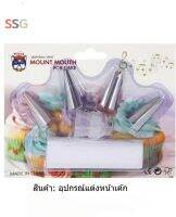 หัวบีบแต่งหน้าเค้ก