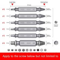 【⊕Good quality⊕】 hqdeeq Aneng 6ชิ้น/เซ็ตเปลี่ยนได้สองหัวเจาะ Bits Hss ที่เสียหายสกรูและตัวแยกสลักชุดสกรูที่ชำรุดเอาสลักที่เสียหายออก