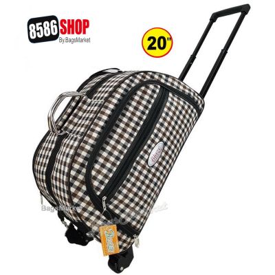 8586-SHOP กระเป๋าเดินทาง ล้อลาก กระเป๋าสะพาย Blaze Luggage 20 นิ้ว