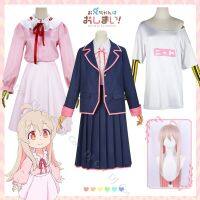 Anime Onimai: Im Now Your Sister ! Mahiro Oyama Cosplay Costume Wig My Brother Is Done For Skirt Suit School JK Uniform T-Shirt