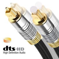 【 Cw】digital Optical Audio Cable Toslink Coaxial SPDIF Dolby 7.1 Soundbar 5.1สายไฟเบอร์สำหรับ Hi-Fi Sound Bar โฮมเธียเตอร์ PS4 X