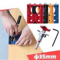 【LZ】qby5bf 35mm Hinge Drilling Jig Set Concealed Guide Hinge Hole Drilling Locator Door Cabinet Hole Opener Woodworking Tools