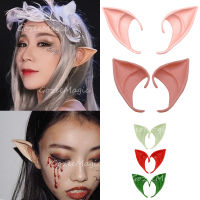 1คู่ Latex อะนิเมะ Elven Elf Ears Fairy ฮาโลวีน Wizard Sorcerer Hobbit คอสเพลย์เครื่องแต่งกาย Party อุปกรณ์เสริม Headwear DIY Decor Props 10/12ซม. Elf Ears