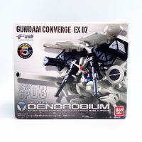 Bandai FW Gundam Converge EX07 Dendrobium RX-78 GP03 กันดั้ม