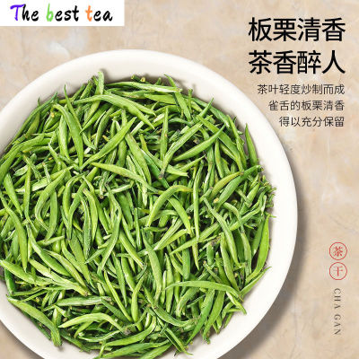 Meitan Sparrow Tongue Cui Bu Maofeng Maojian Green Tea New Tea Luzhou-flavored Bag 100g