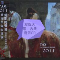 Fever disc TAS 2011 absolutely right sound classical music CD in stock