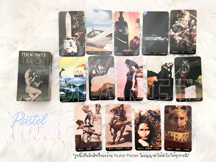 พร้อมส่ง-ferenc-pinter-tarot-ไพ่ยิปซี-ไพ่ทาโรต์