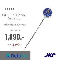 เครื่องวัดอุณหภูมิแบบดิจิตอล รุ่น 11047 ยี่ห้อ DeltaTrak