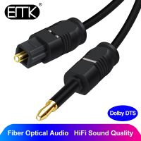 EMK Digital Toslink to Mini Toslink Cable 3.5 Optical SPDIF Audio Cable for Macbook home theater  Blue-ray 1m 1.5m 2m