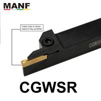 MANF เครื่องมือกลึง 25MM CGWSR2020-W20-L เครื่องกลึง CNC เครื่องตัดร่องภายนอกเครื่องตัดแยกเครื่องมือเซาะร่อง