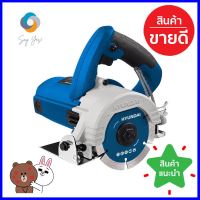 เครื่องตัดหินอ่อน HYUNDAI HD-311 1500 วัตต์MARBLE CUTTER HYUNDAI HD-311 1500W **ราคาดีที่สุด**