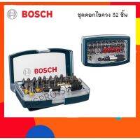 Bosch ชุดไขควง 32 ชิ้น ของแท้