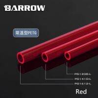 【☸2023 New☸】 daoxia Barrow Petg Tubing หลากสีประเภทอุณหภูมิปกติน้ำระบายความร้อนยากท่อใส/ฟ้า Uv / Greenuv/ Reduv