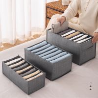 Jeans Compartment Storage Box Closet Organizer Clothes Separation Box Pants Drawer Divider Storage Underwear Bra Organizer#w