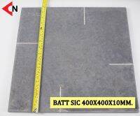 BATT SIC (SQUARE) 400X400X10 MM. แผ่นทนไฟเนื้อซิลิคอนคาร์ไบด์