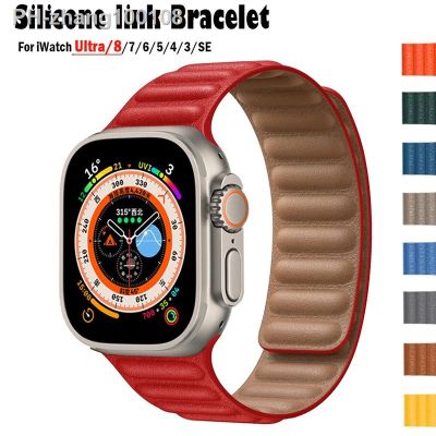 Silicone Link For Apple watch band 45mm 44mm 40mm 41mm 49mm 42mm Magnetic Loop bracelet iWatch series Ultra 3 4 5 SE 6 7 8 strap