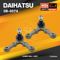 (ประกัน 6 เดือน) ลูกหมากปีกนกล่าง DAIHATSU HIJET (S70) ไดฮัทสุ / 3B-3074 / ยี่ห้อ 333 (1คู่ 2 ตัว) LOWER BALL JOINT