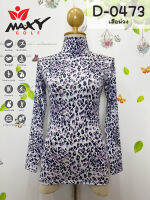 เสื้อบอดี้ฟิตกันแดดผ้าลวดลาย(คอเต่า) ยี่ห้อ MAXY GOLF(รหัส D-0473 เสือม่วง)