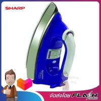 SHARP เตารีด4.5ปอนด์ เคลือบสารโพลีฟลอน ปรับได้ 4ระดับ สีน้ำเงิน รุ่น AM-565T N