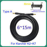 6 10 15 m Car Washer Hose Cord High Pressure Water Cleaning Hose Extension Quick Connector for Karcher Pressure Washer