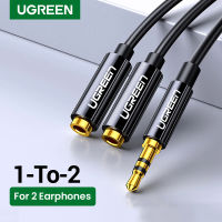 Ugreen หูฟัง S Plitter สายสัญญาณเสียง3.5มิลลิเมตรชาย2หญิงแจ็ค3.5มิลลิเมตร S Plitter อะแดปเตอร์ Aux เคเบิ้ลสำหรับ ซัมซุง MP3เครื่องเล่น