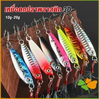 FASHION เหยื่อตกปลาน้ําจืด พลาสติกแข็ง เสมือนจริง artificial bait