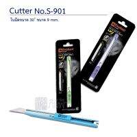 ???SALE SALE มีดคัตเตอร์ตราช้าง รุ่น S-901 30องศา (ขนาด 9มม.) ราคาถูก?? คัทเตอร์ cutter  ใบมีดคัตเตอร์ มีด กรรไกร อุปกรณ์ช่วยตัด อุปกรณ์ออฟฟิศ อุปกรณ์งาานช่าง อุปกรณ์สำนักงาน