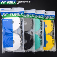 ของแท้ Yonex YONEX AC-102EX-30ขนาดใหญ่-หมวกมือกาว AC102EX30ดูดซับเหงื่อเข็มขัด YY ลื่นเข็มขัด