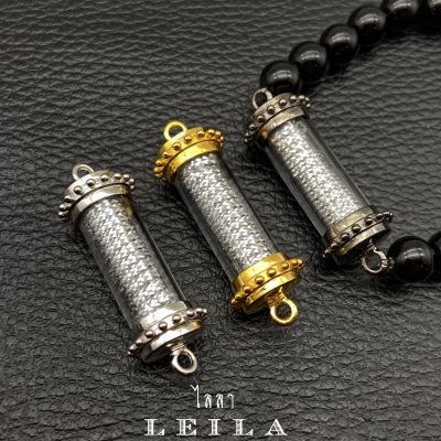 Leila Amulets เงินสะพัด (พร้อมกำไลหินฟรีตามรูป)