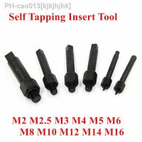 【HOT】✶ M2.5 M4 M5 M12 M14 M16 Thread Repair Manual Screw Bushing Install Tapping Insert Tool