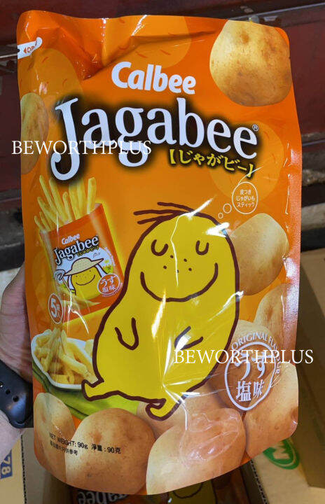 พร้อมส่ง-calbee-jagabee-85g-มันฝรั่งแท่งปรุงรสจากญี่ปุ่น